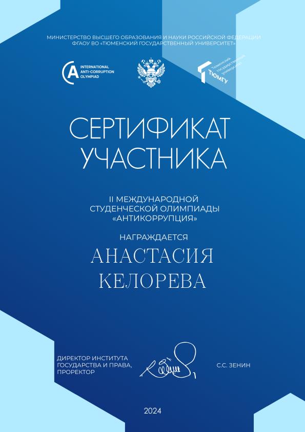 �������� ��������� (2)_001.jpg