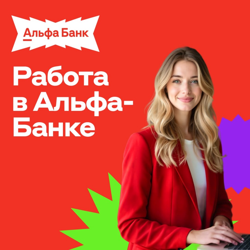 ����������� WhatsApp 2025-07-04 � 12.52.06_229bf79c.jpg