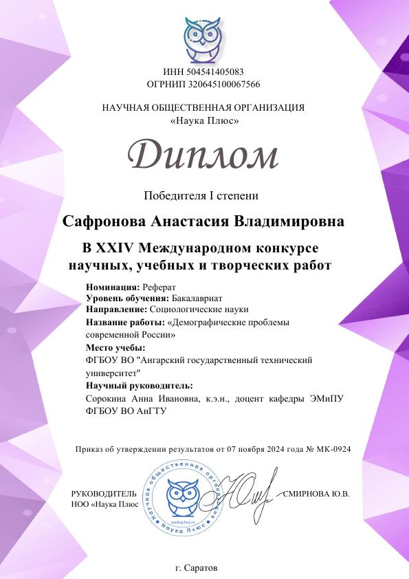 ��������� ��������� ������������_001.jpg