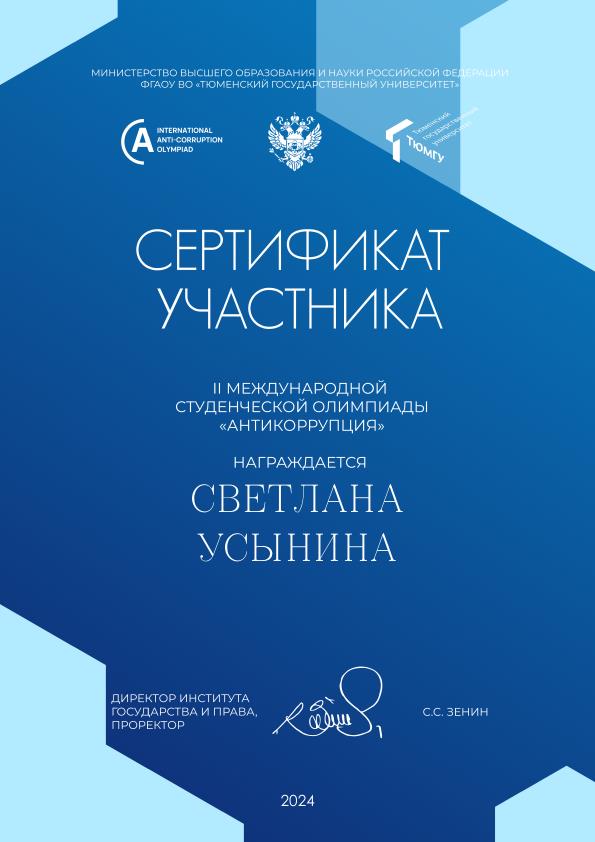 1350823_���������� ���������_001.jpg