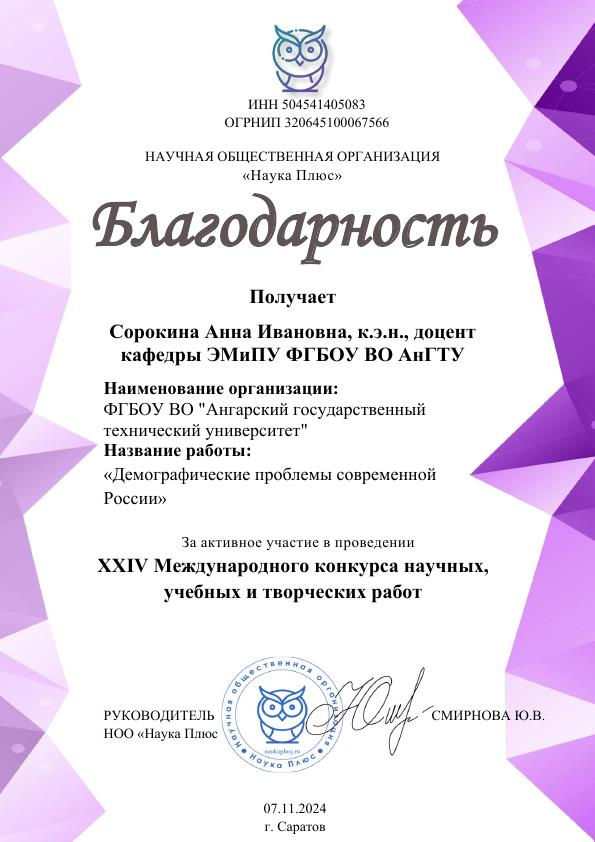 �������� ���� ��������_001.jpg